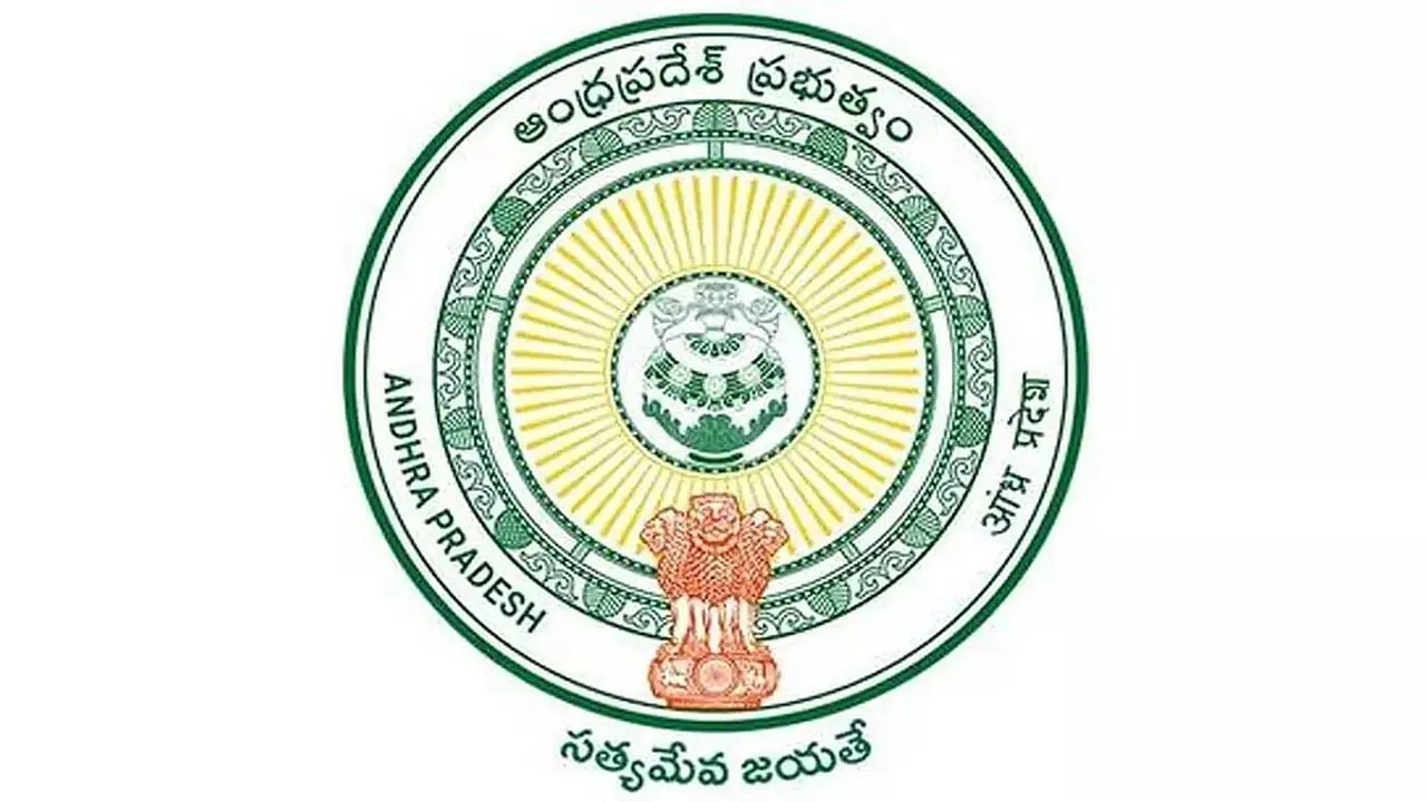 Prakasam District Collector Office Recruitment 2023 - Office Subordinate Vacancy, Job Opening