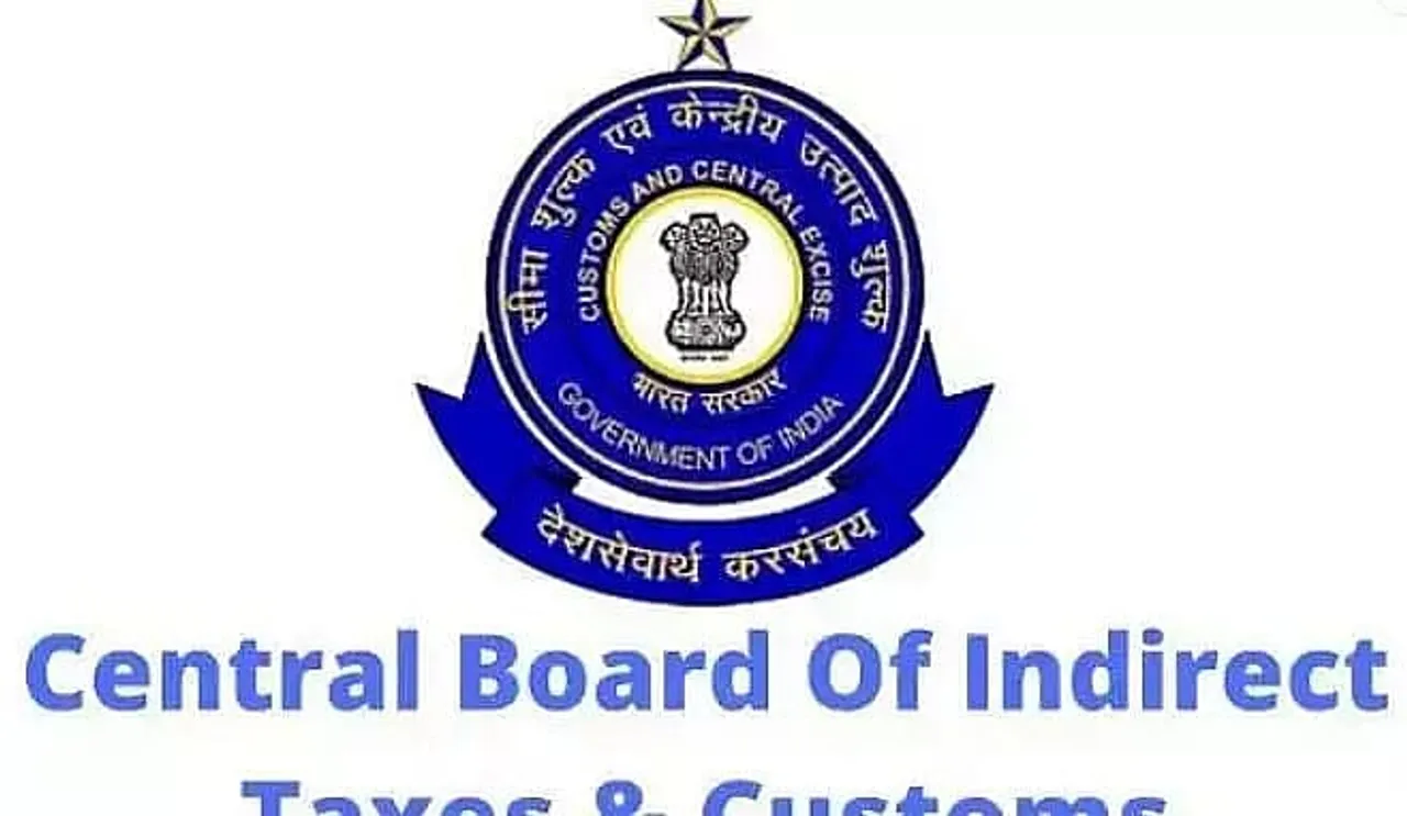 CBIC Recruitment 2023 - Senior Private Secretary Vacancy, Latest Jobs