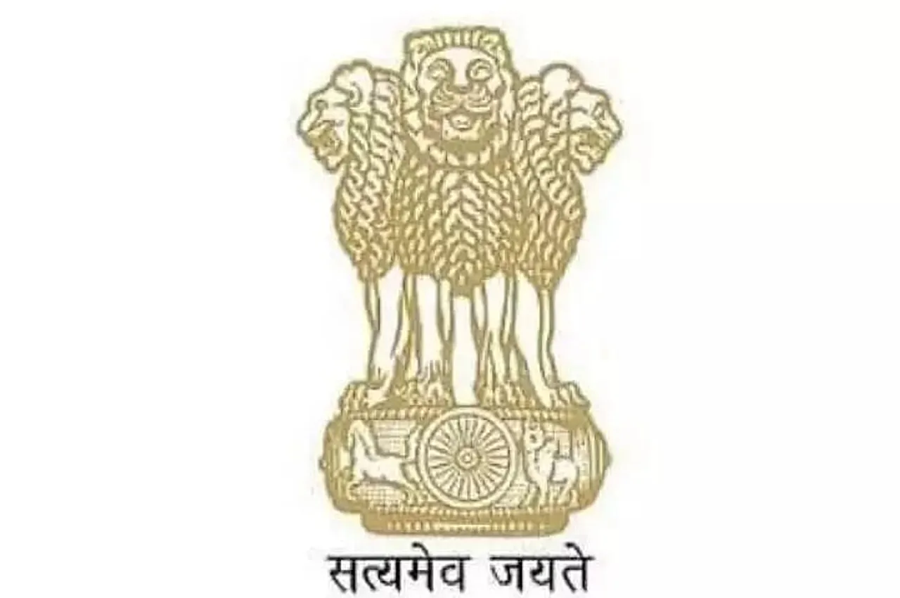 Department of Telecommunications Recruitment 2023 - Consultant Vacancy, Latest Jobs