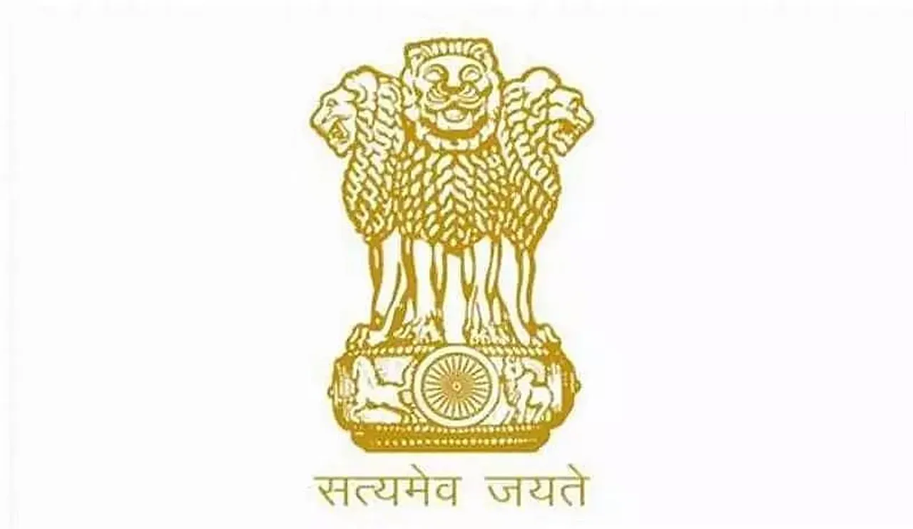 Jobs in India: Ministry of Ayush Recruitment 2024 - Assistant Professor Vacancy