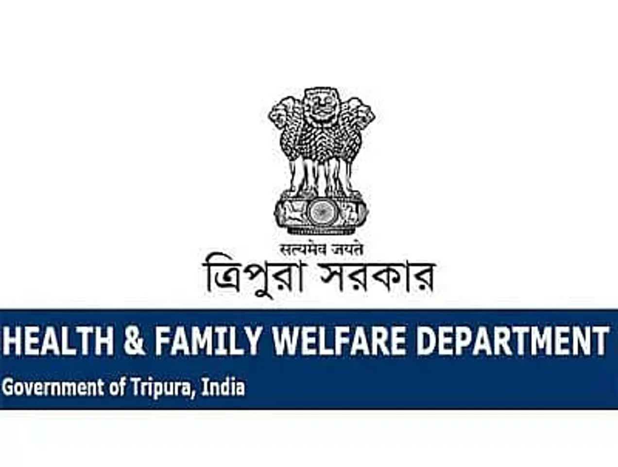 DHFW Tripura Recruitment 2023- Senior Resident, Principal Vacancy, Job Opening