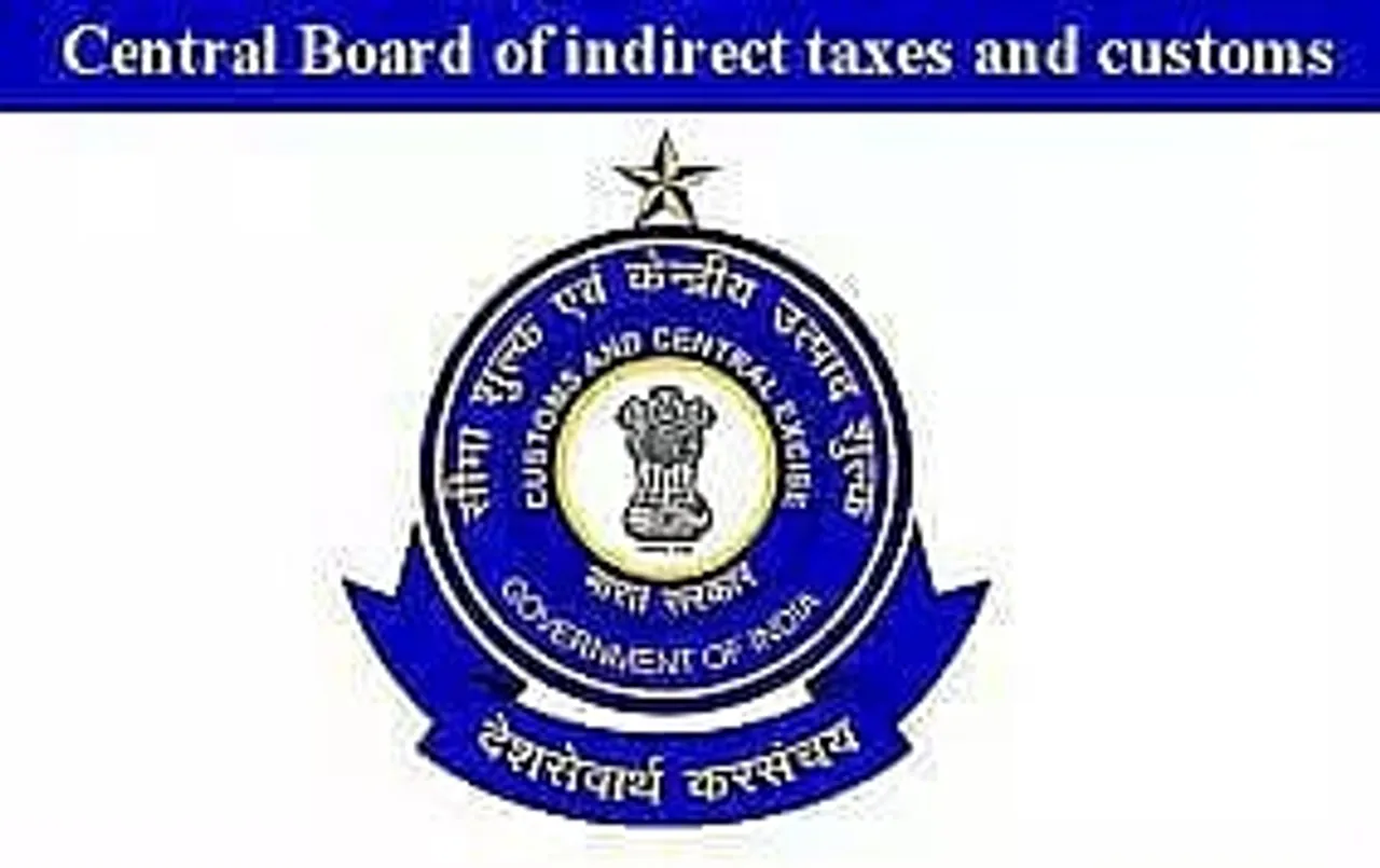 Jobs in India: CBIC Recruitment 2024 - Skipper Vacancy