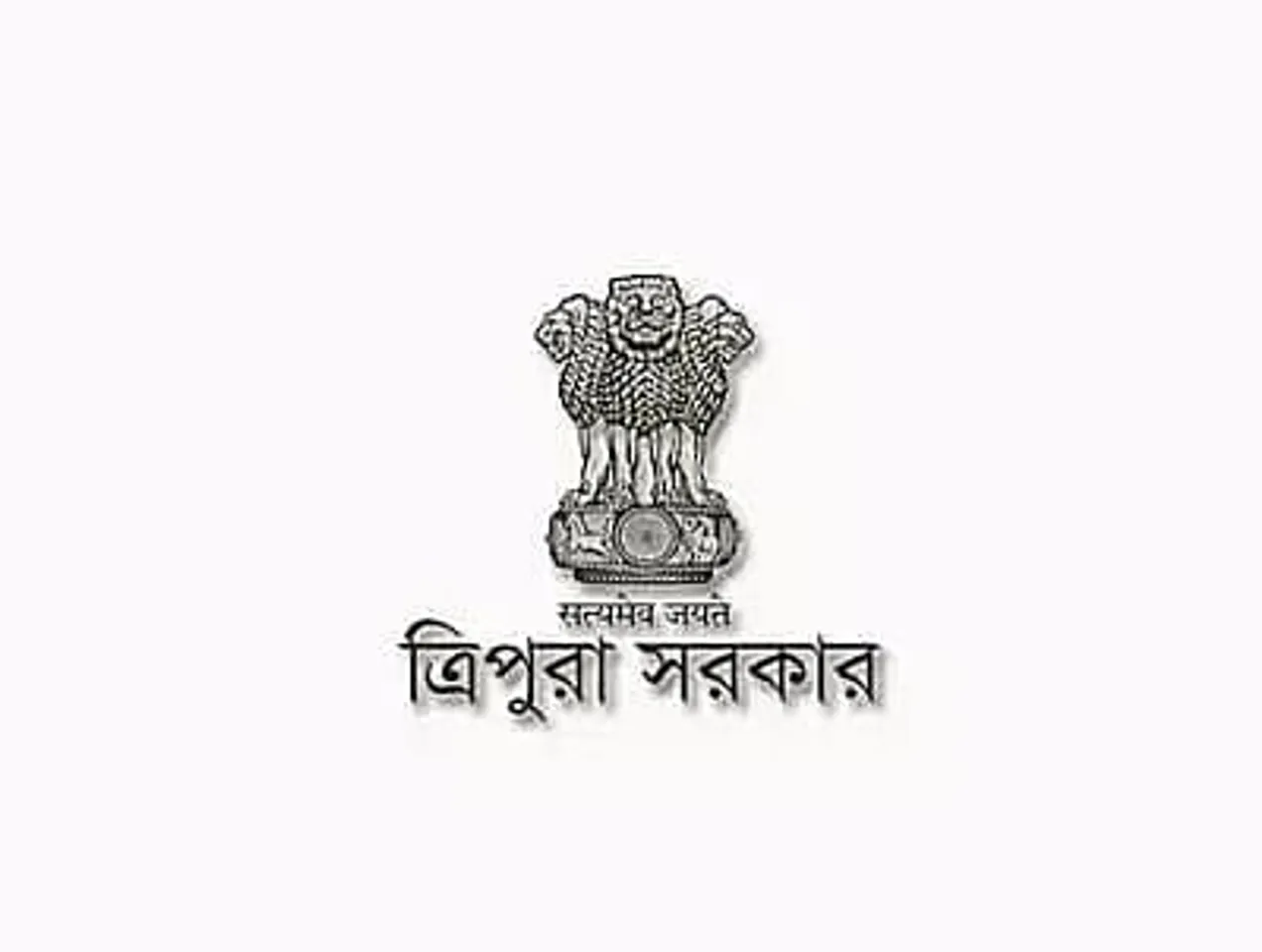 AGRI Tripura Recruitment 2023- Agriculture Officer, TAFS Vacancy, Job Opening