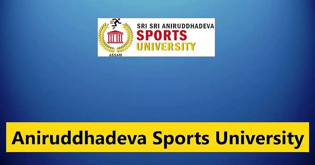 Sri Sri Aniruddhadeva Sports University Recruitment 2023- Professor, CoE & Librarian Vacancy, Job Opening