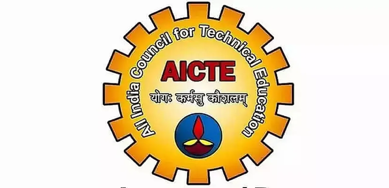 AICTE Guwahati Recruitment 2023 - Manager And Other Vacancy, Job Openings