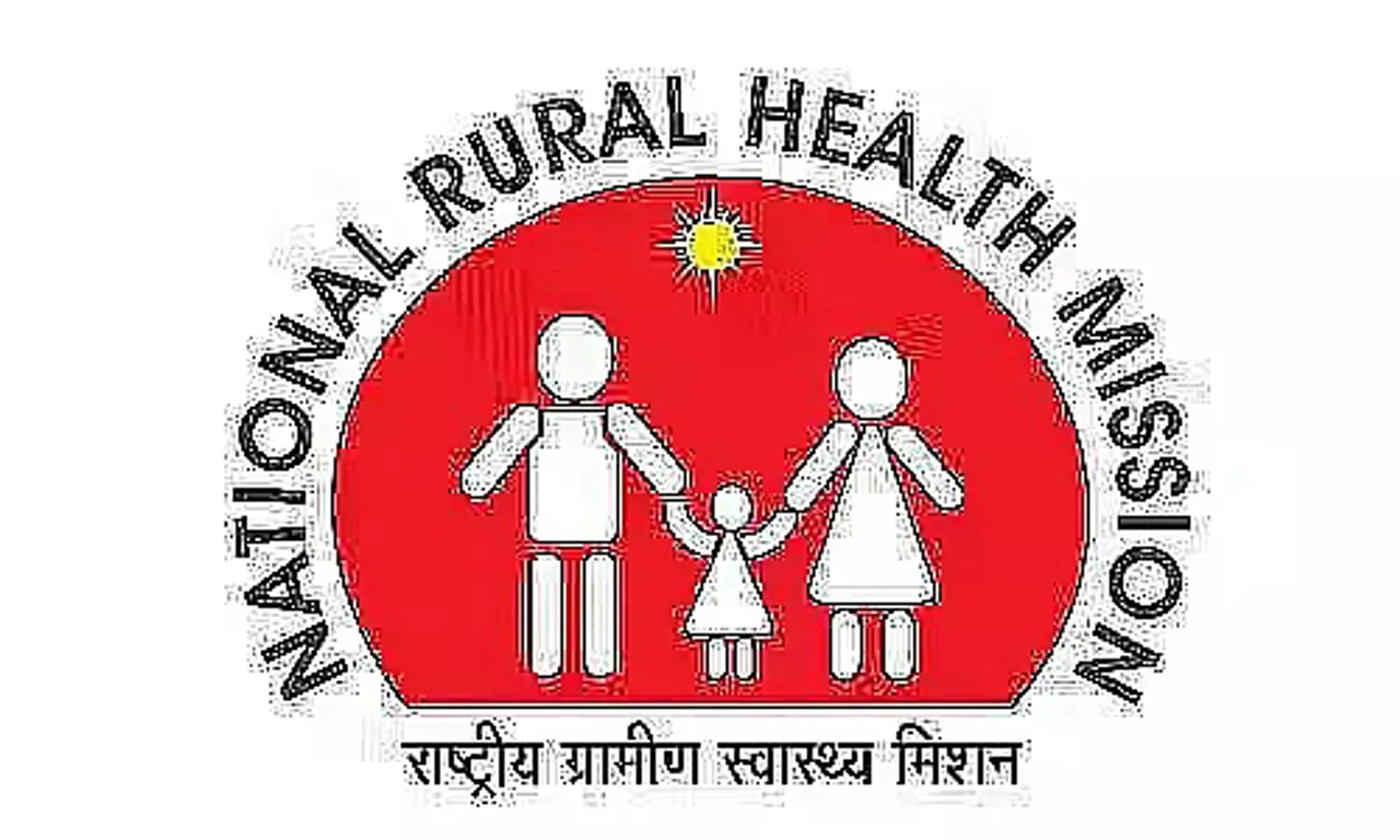 NHM Assam Recruitment 2023 - Specialist And Other Vacancy, Job Openings