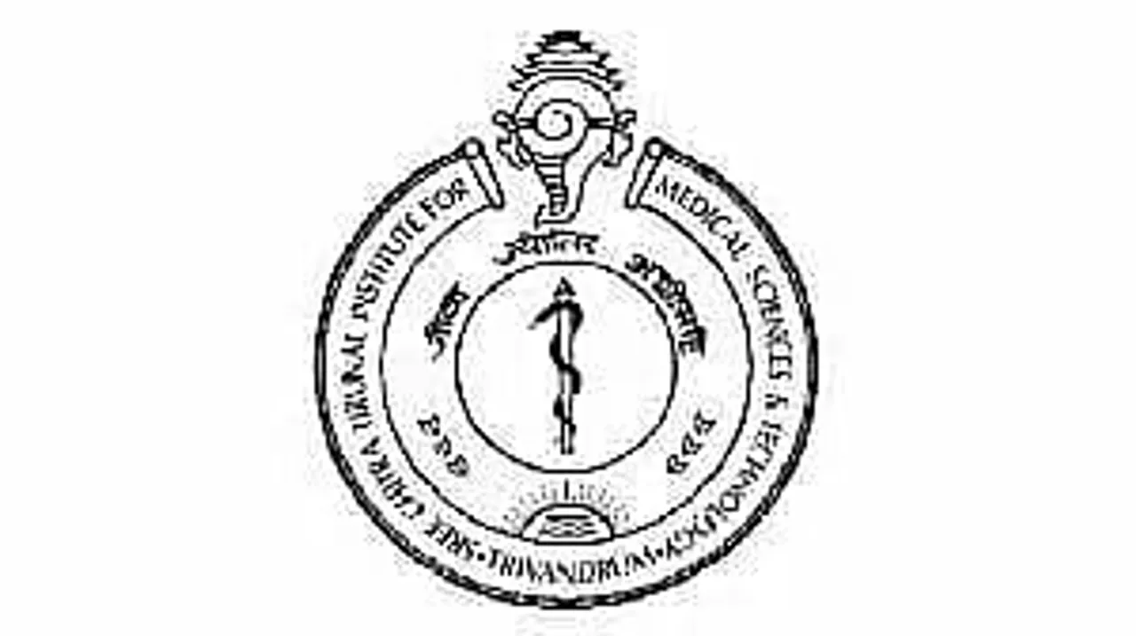 SCTIMST Recruitment 2023 – Scientific Administrative Assistant Vacacncy, Job Opening