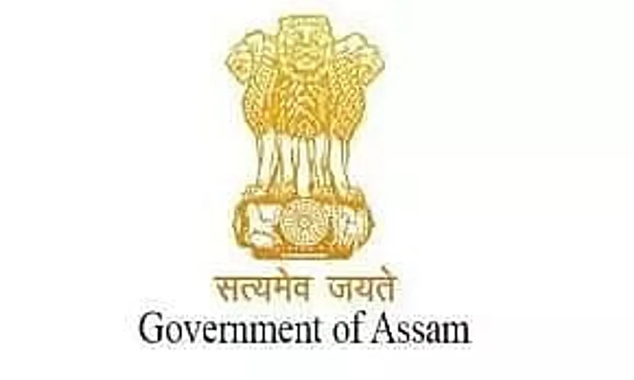 Jobs in Golaghat: SADPC Assam Recruitment 2024 - Accountant cum Clerk Vacancy