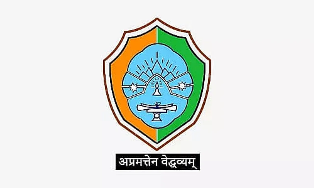 Cotton University Recruitment 2023 - Multi-Tasking Staff Vacancy, Job Openings