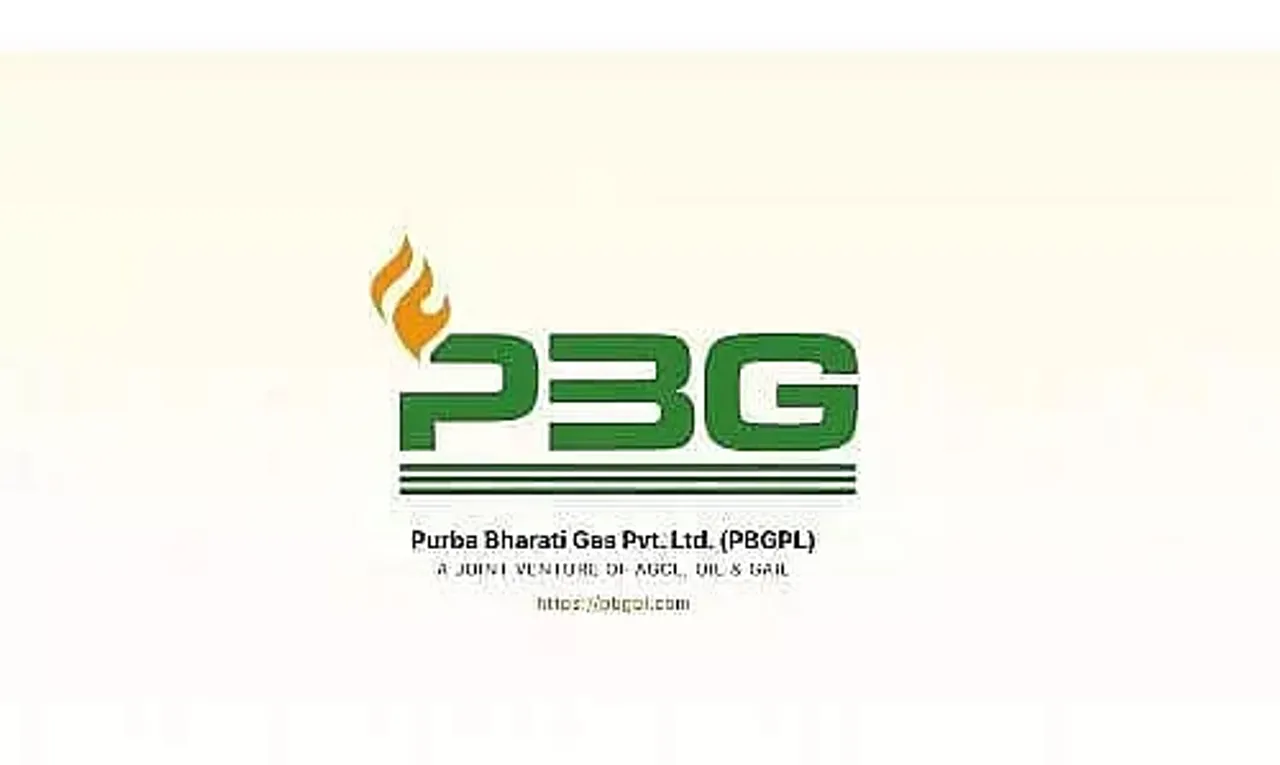 PBGPL Recruitment 2023 - Vigilance Officer Vacancy, Job Openings