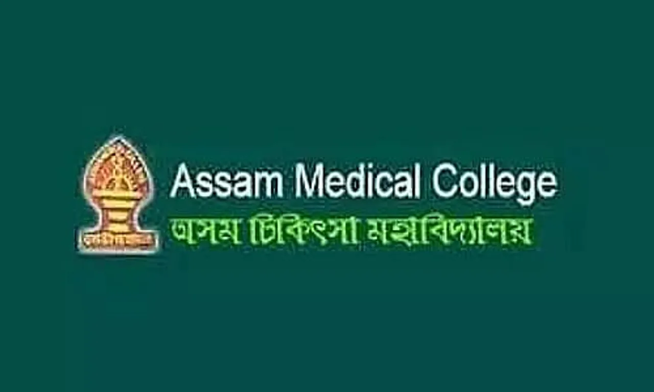 Assam Medical College Recruitment 2023 - Medical Consultant Vacancy, Job Openings