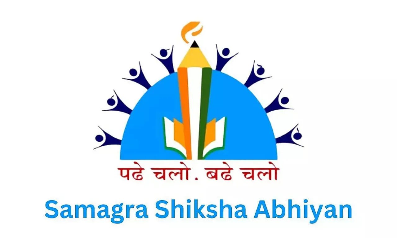 Samagra Shiksha Abhiyan Ri Bhoi (SSA Ri Bhoi) Recruitment 2023 -  Block Data Entry Operator Vacancy, Job Openings