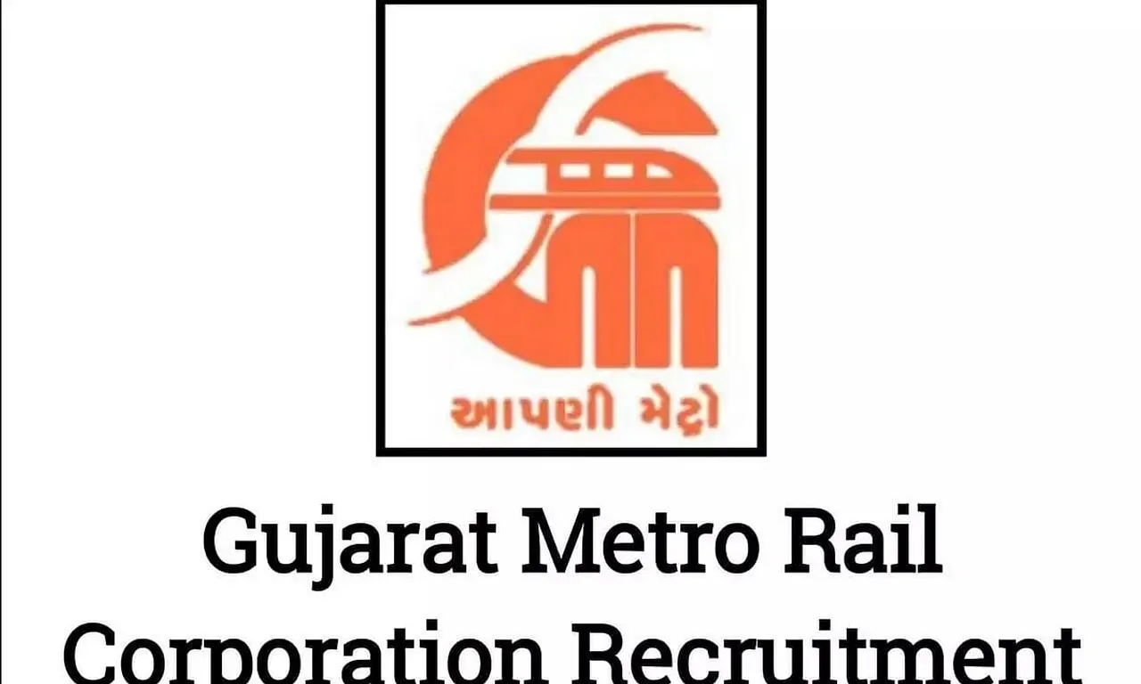 GMRCL Recruitment 2023- General Manager (HR) Vacancy, Job Opening.