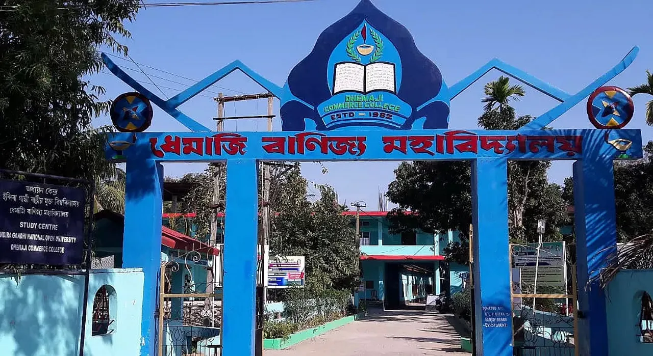 Dhemaji Commerce College Assam Recruitment 2023 - Assistant Professor Vacancy, Job Openings