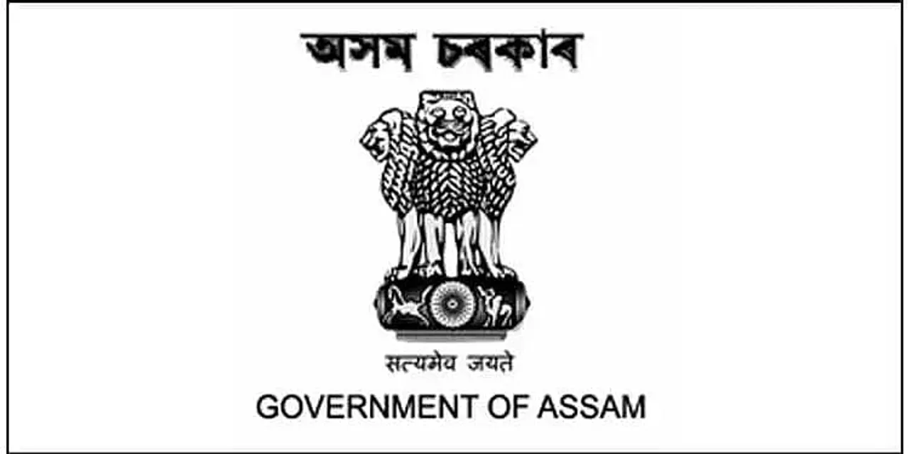 PHE Nalbari Recruitment 2023 -  District Coordinator-FM Vacancy, Job Openings