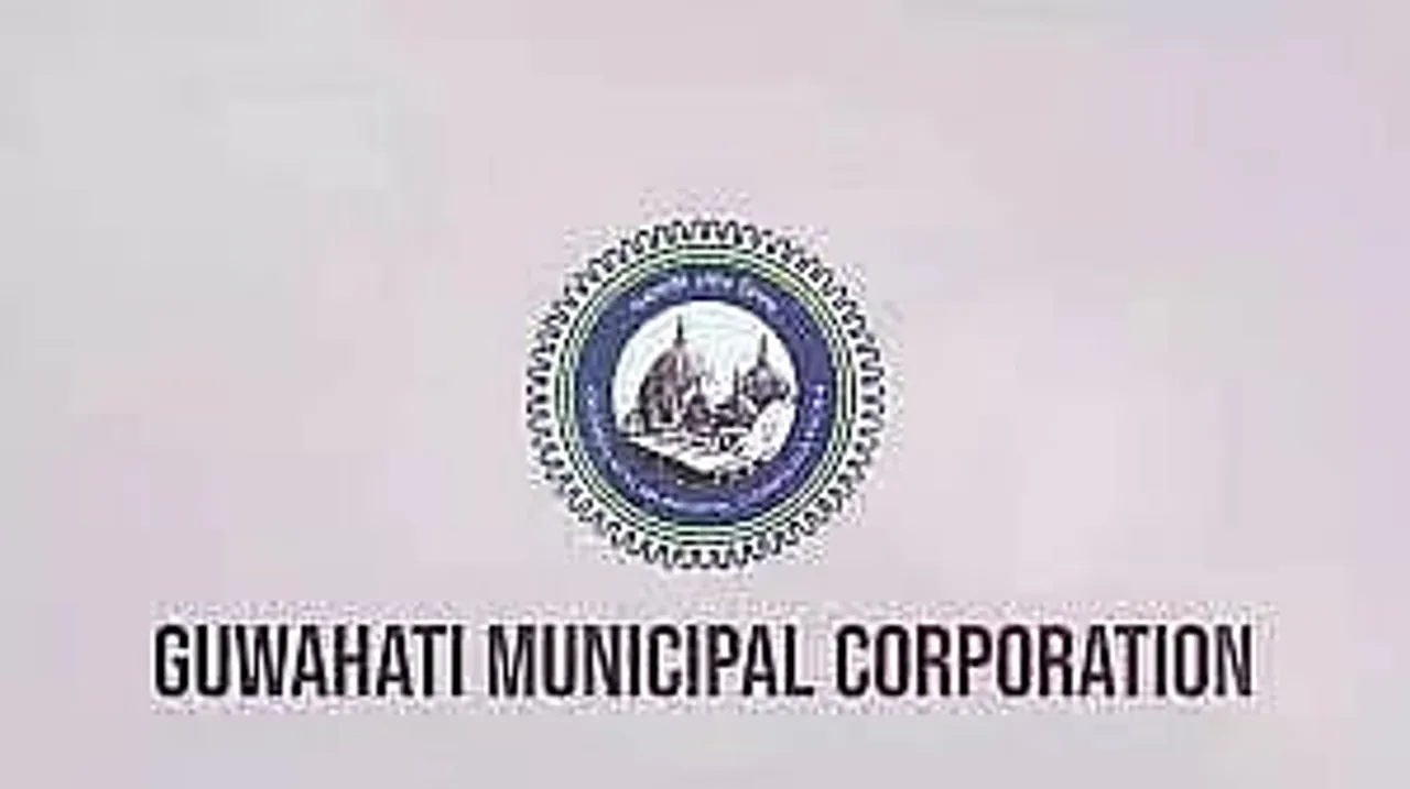 Guwahati Municipal Corporation Recruitment 2023 - Intern Vacancy, Job Openings