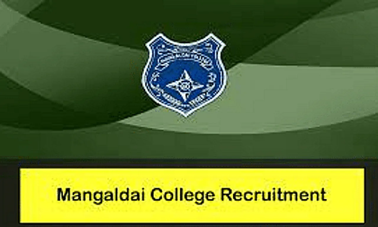 Mangaldai College Recruitment 2024 – Assistant Professor Vacancy, Job Opening