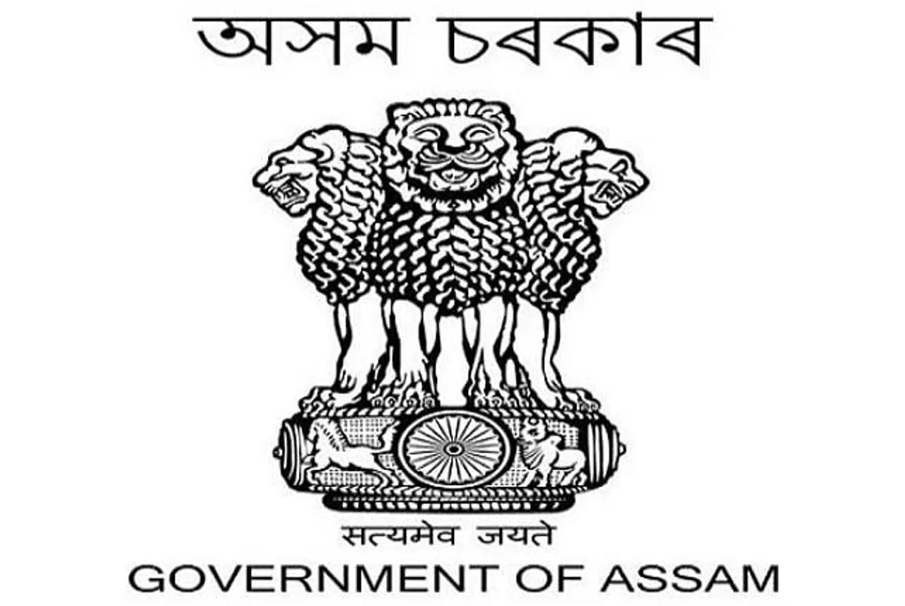 CAMPA, Assam Recruitment 2020