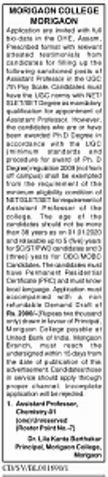 Morigaon College Recruitment for  Assistant Professor post