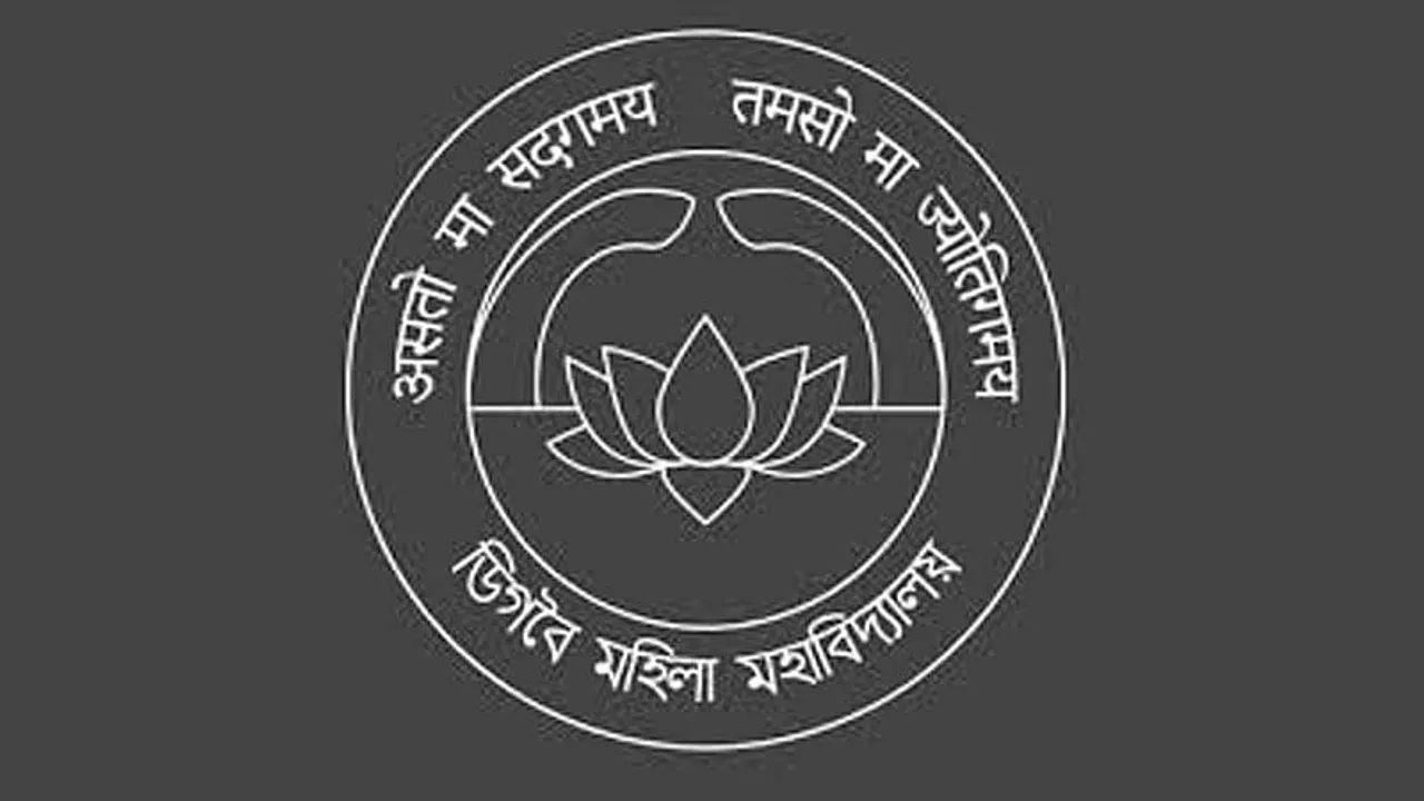 Digboi Mahila Mahavidyalaya Recruitment 2020 – Assistant Professor