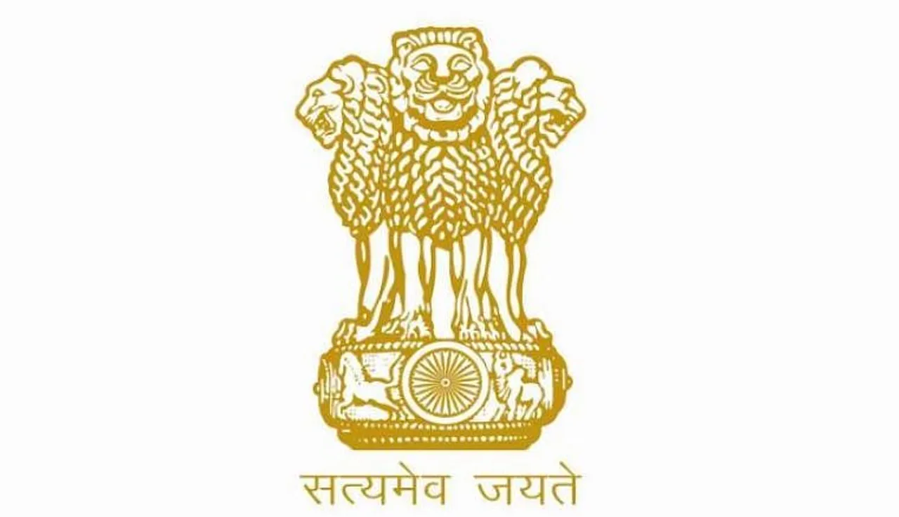 Deputy Commissioner Office, Recruitment 2020 