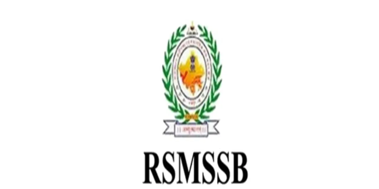 Rajasthan Staff Selection Board Recruitment 2020