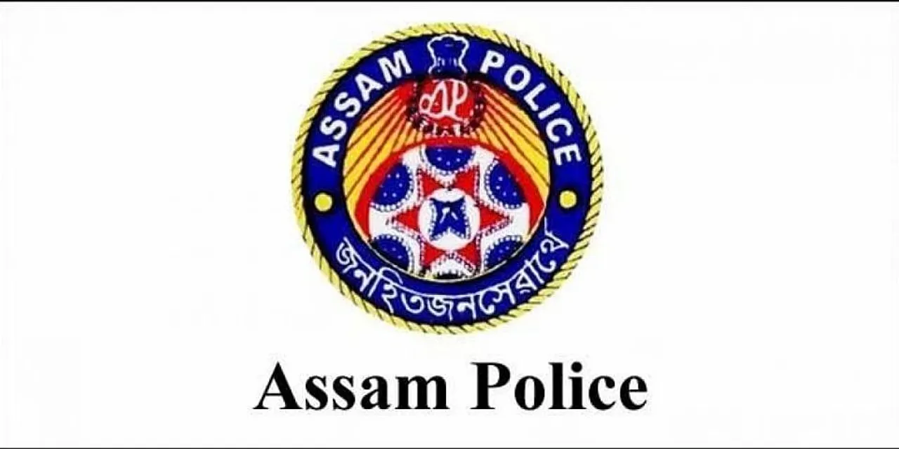 Assam Police Recruitment 2020 for Junior Assistant & Stenographer Posts