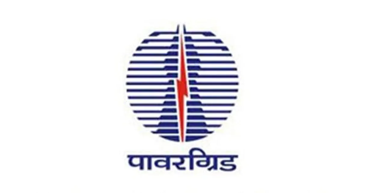 POWERGRID Recruitment 2020