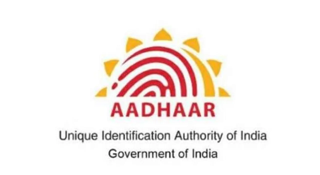 UIDAI jobs  2020 for the post of Deputy Director