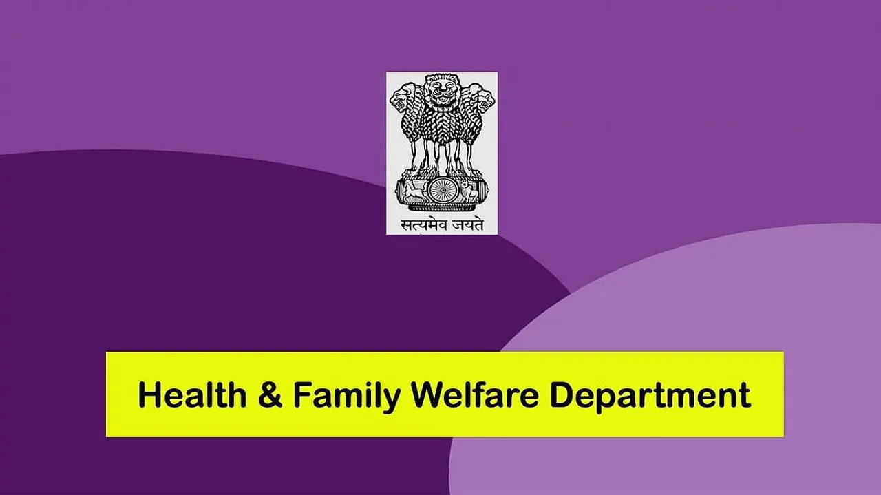 HFWD Tripura Recruitment 2024 - Professor Vacancy