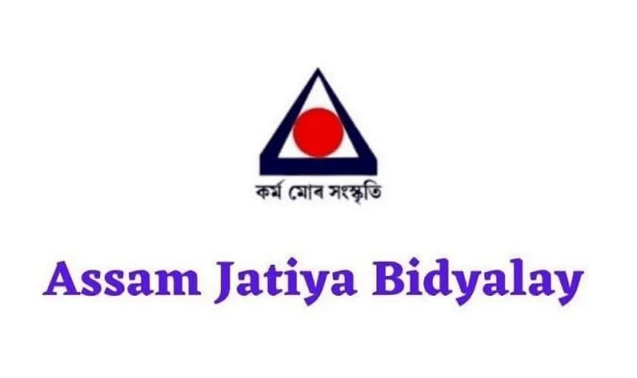 Assam Career: Jatiya Bidyalay Recruitment 2024 - Pre-School Teacher Vacancy