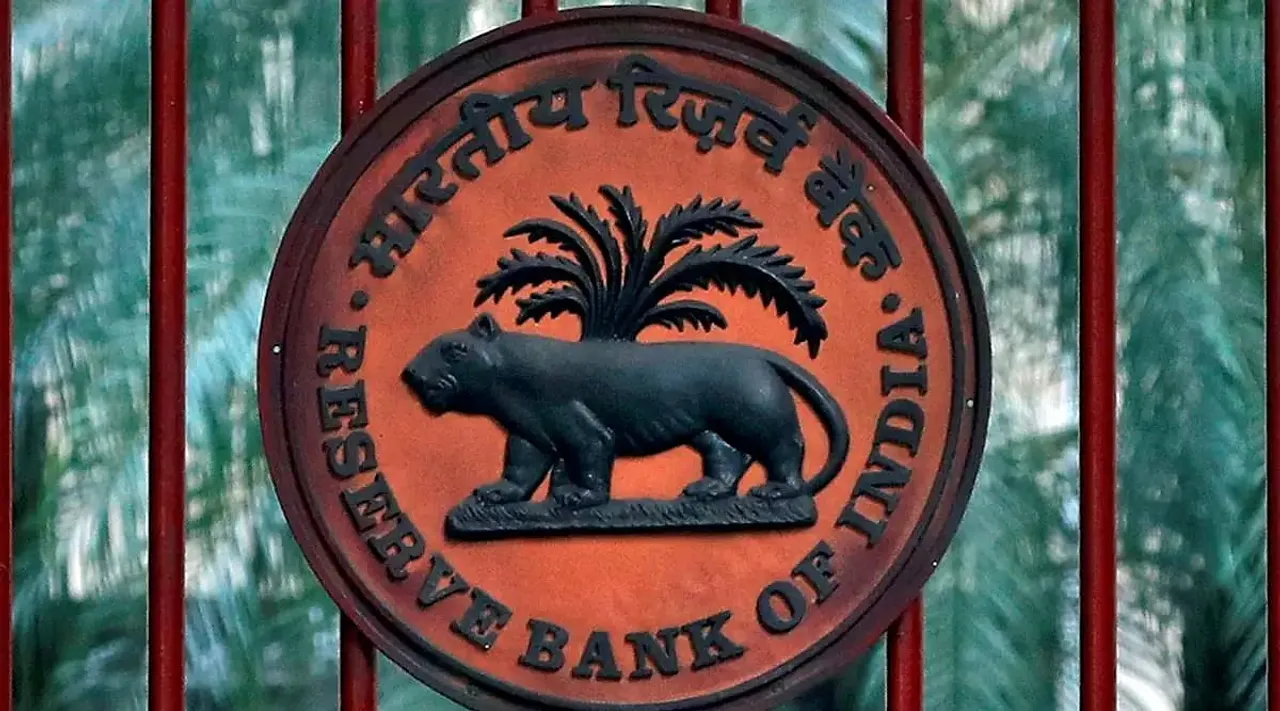 RBI Recruitment 2024 - Medical Consultant Vacancy