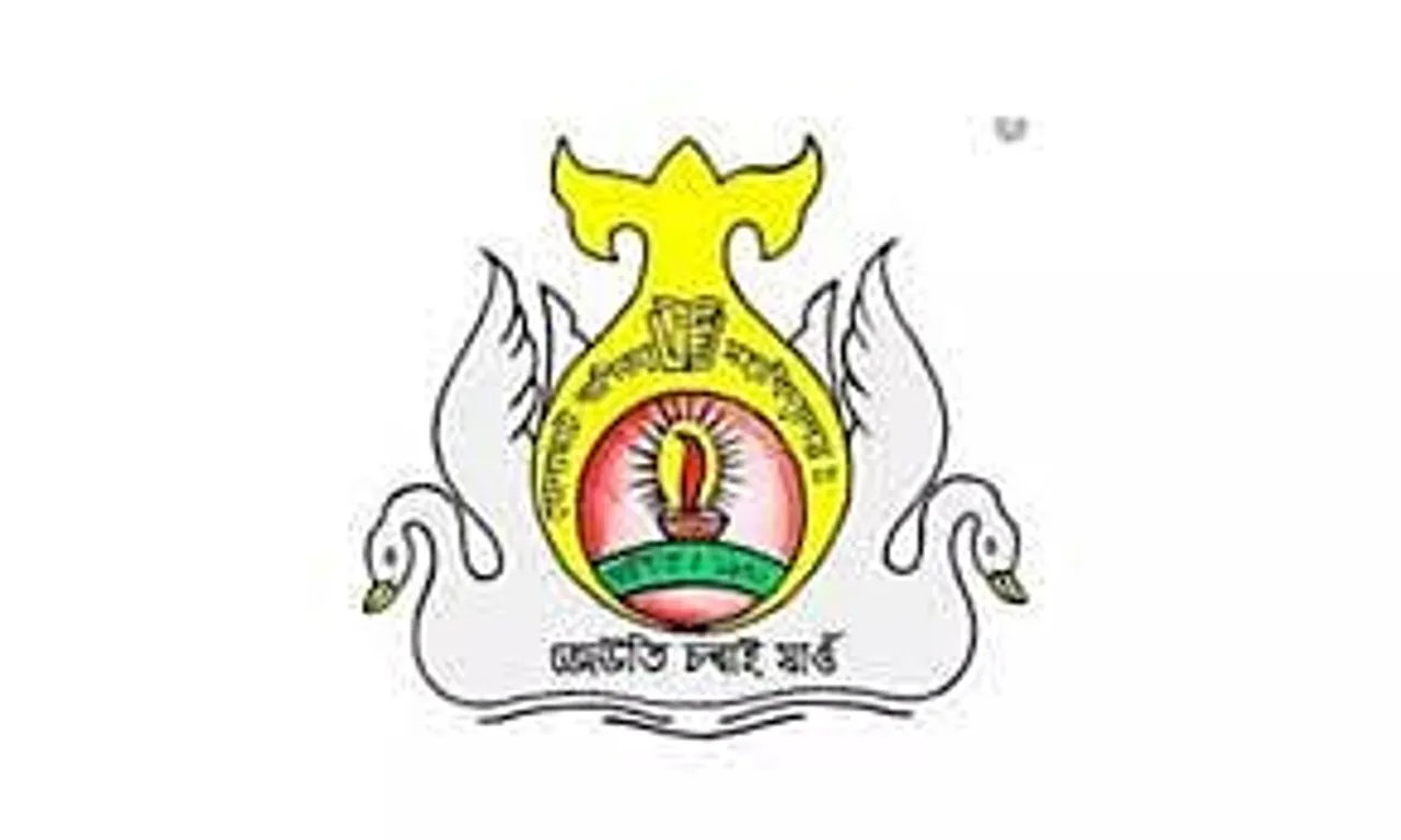 Assam Career: Golaghat Commerce College Recruitment 2024 - Professor  Vacancy