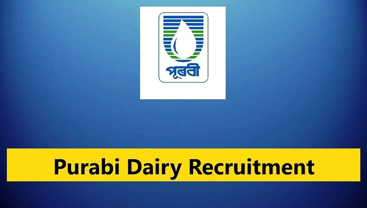 Assam Career: Purabi Dairy Recruitment 2024 - Assistant-I (Technical-Information & Communications Technology) Vacancy