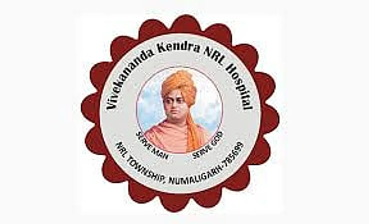 Jobs in Assam: VKNRLH Numaligarh Recruitment 2024 - Deputy Consultant (General Surgery) Vacancy