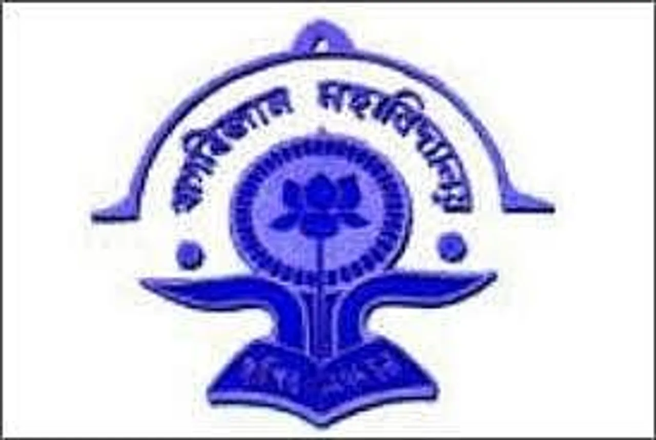 Assam Career: Khagarijan College Recruitment 2024 - Principal Vacancy