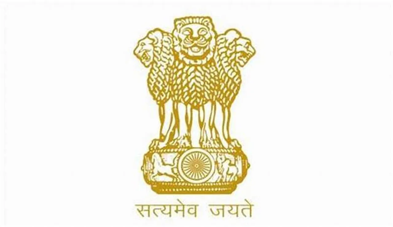 HFWD Tripura Recruitment 2024 - Associate Professor (Cardiology) Vacancy