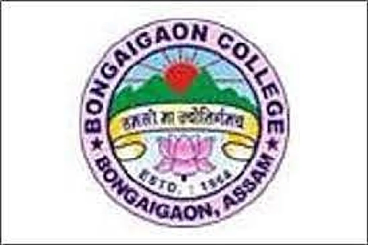 Assam Career: Bongaigaon College Recruitment 2024 - Assistant Professor  Vacancy