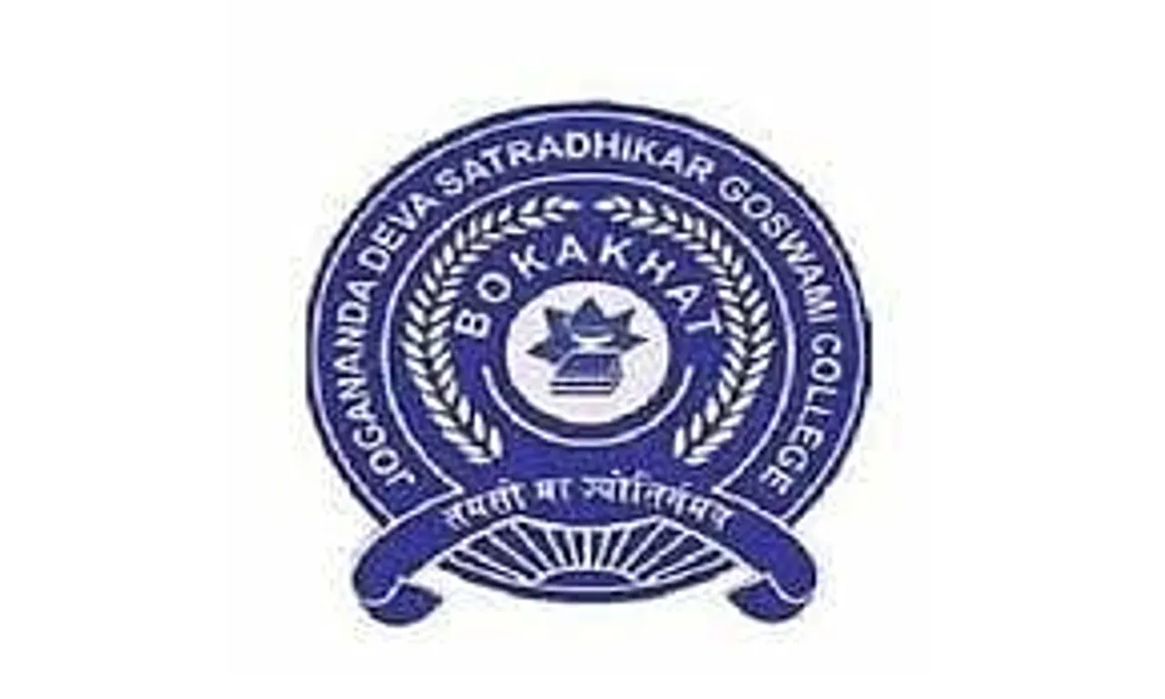 Assam Career: JDSG College Bokakhat  Recruitment 2024 - Assistant Professor Vacancy