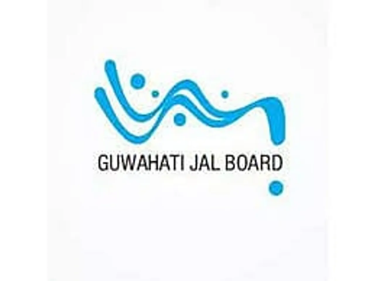 Assam Career: GMDWSB Guwahati Recruitment 2024 - Procurement & Contract Manager Vacancy