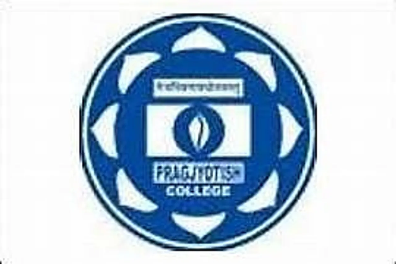 Jobs in Guwahati: Pragjyotish College Recruitment 2024 - Assistant Professor Vacancy