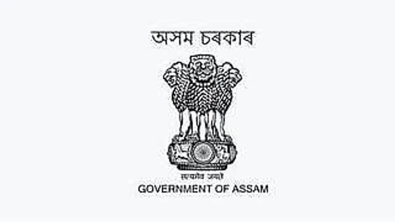 Jobs in Guwahati: AUIDFCL Guwahati Recruitment 2024 - HR Associate Vacancy