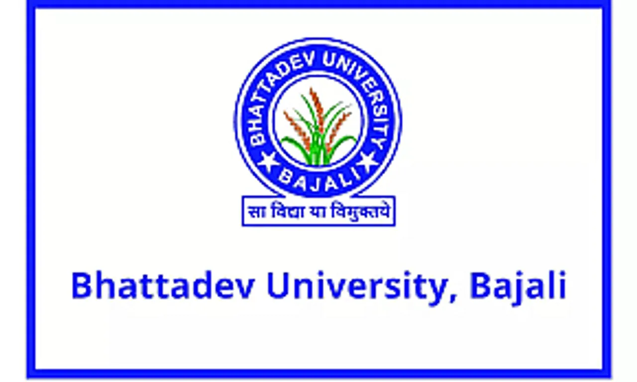 Jobs in Assam: Bhattadev University Recruitment 2024 - Assistant Professor (Temporary) / Guest Faculty Vacancy