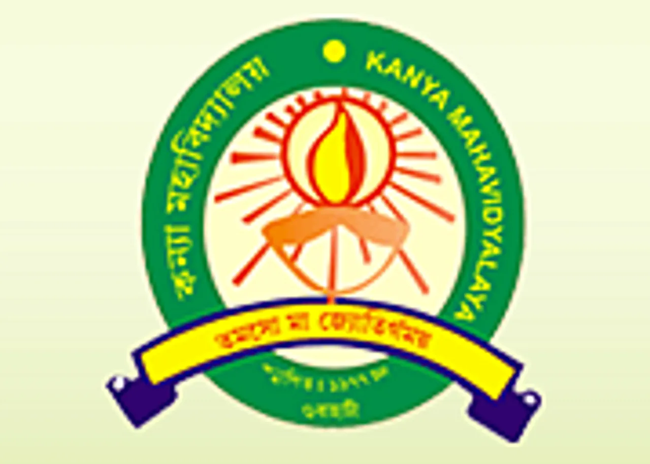 Jobs in Guwahati: Kanya Mahavidyalaya Recruitment 2024 - Grade IV Vacancy