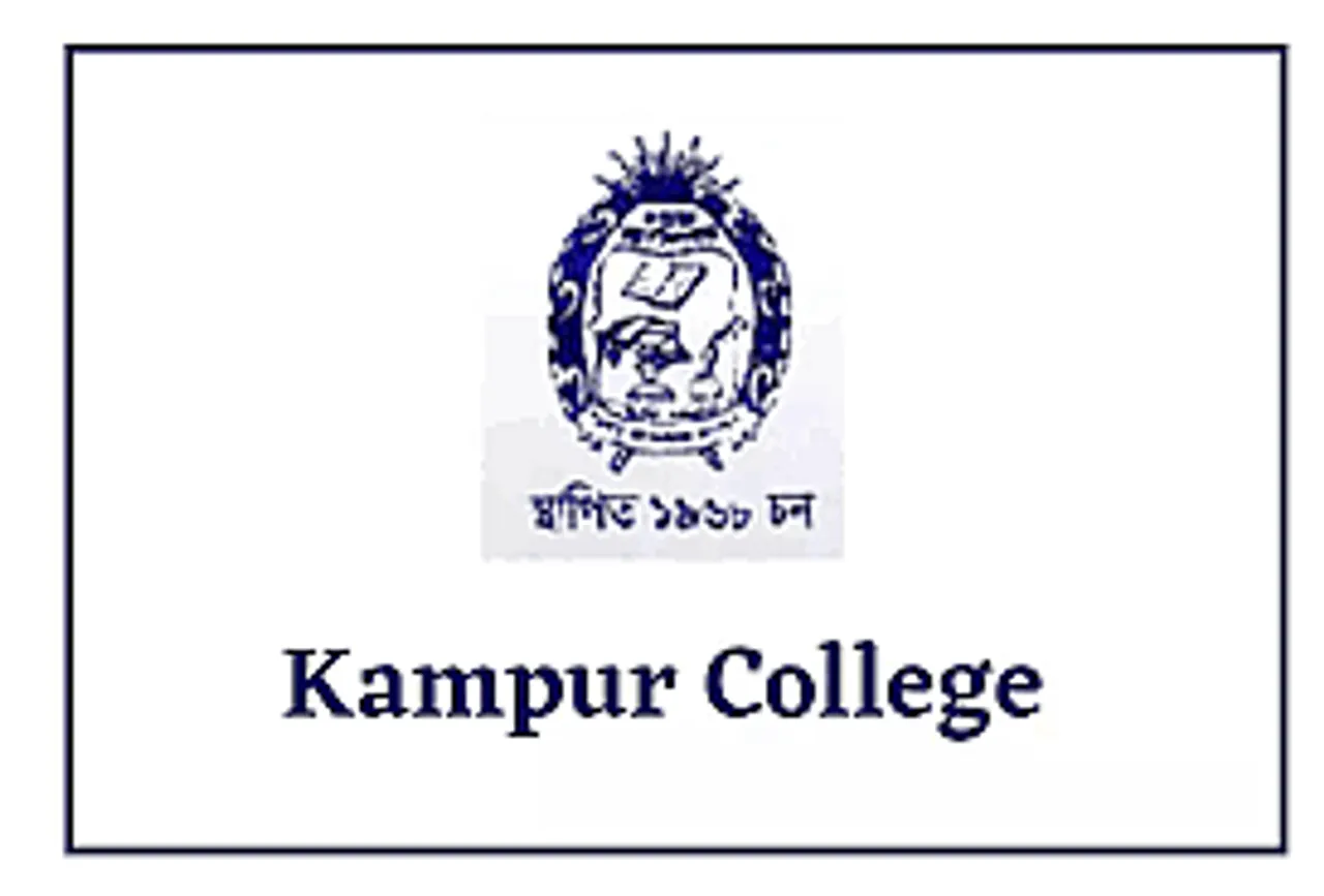 Jobs in Assam: Kampur College Recruitment 2024 - Grade IV Vacancy