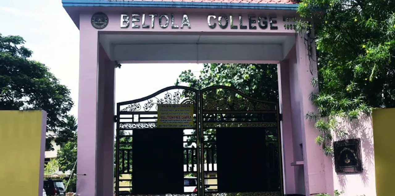 Jobs in Assam: Beltola College Recruitment 2024 - Assistant Professor Vacancy