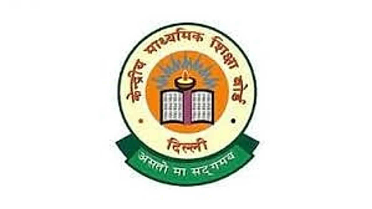 Jobs in India: CBSE Recruitment 2025 - Junior Assistant Vacancy