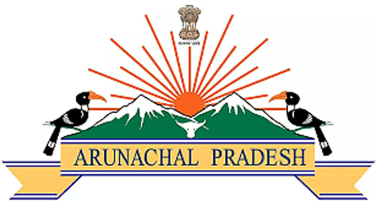 Jobs in Arunachal Pradesh: APSHRC Recruitment 2024 - Upper Division Clerk (UDC) Vacancy