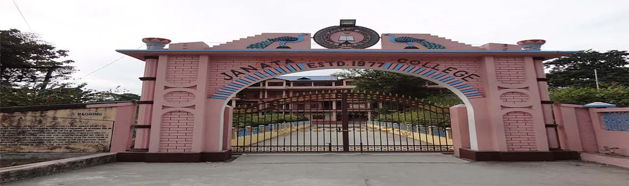 Jobs in Assam: Janata College Recruitment 2024 - Assistant Professor Vacancy
