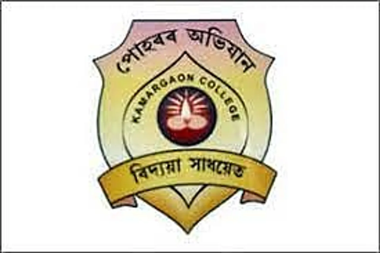Jobs in Golaghat: Kamargaon College Recruitment 2024 - Grade-IV Vacancy